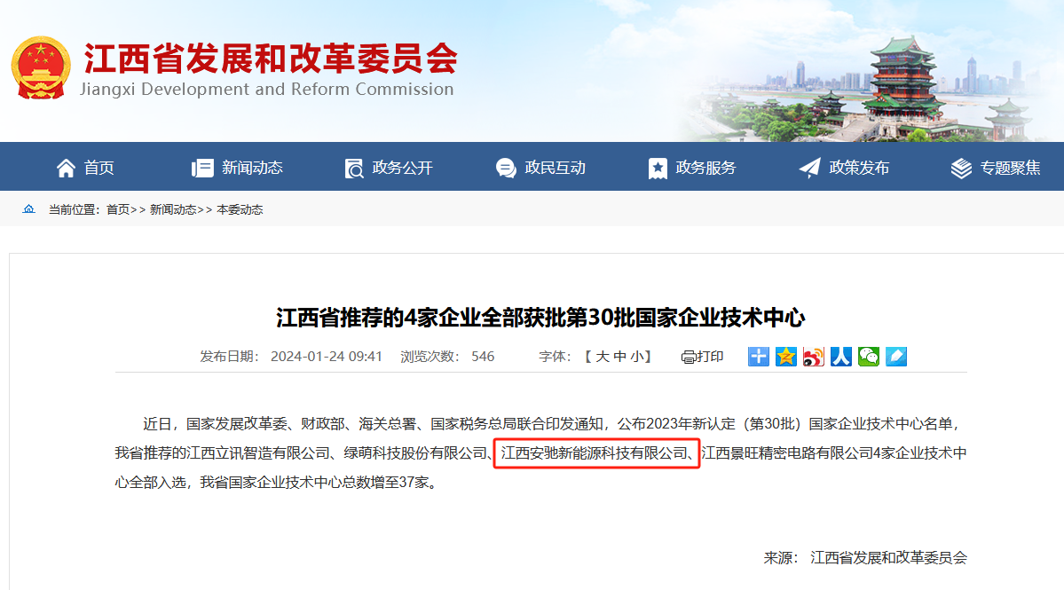 微信圖片_20240425084753.png 微信圖片_20240425084753.png